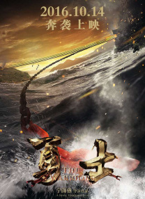 六月丁香伊人
